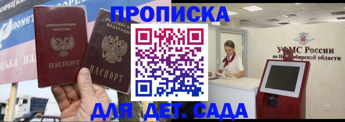 временная регистрация поиск в Жигулёвске