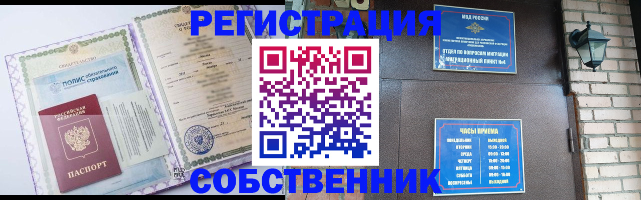 регистрация для дет. сада в Жигулёвске
